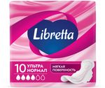 Прокладки женские гигиенические LIBRETTA 10шт Ультра Нормал с мягкой поверхностью