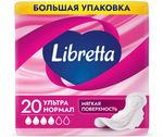 Прокладки женские гигиенические LIBRETTA 20шт Ультра Нормал с мягкой поверхностью