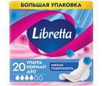 Прокладки женские гигиенические LIBRETTA 20шт Ультра Нормал ДЕО с мягкой поверхностью