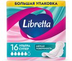 Прокладки женские гигиенические LIBRETTA 16шт Ультра Супер с мягкой поверхностью