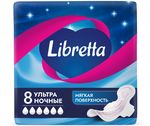 Прокладки женские гигиенические LIBRETTA 8шт Ультра Ночные с мягкой поверхностью