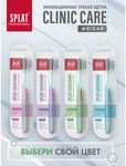 Зубная щетка SPLAT Professional 1шт Мягкая CLINIC CARE