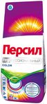 Порошок для стирки ПЕРСИЛ 14000г Профессиональный Колор