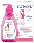 Средство для ежедневной интимной гигиены LACTACYD 200мл гель для девочек с 3-х лет