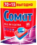 Средство для мытья посуды СОМАТ 70таб в ПММ Всё-в-1 Экстра