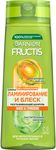 Шампунь для волос GARNIER Fructis 250мл ламинирование и блеск