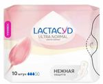 Прокладки&nbsp;женские&nbsp;гигиенические LACTACYD 10шт впитывающие&nbsp;Ultra&nbsp;Normal