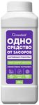 Чистящее средство GREENFIELD 600г для устранения засоров