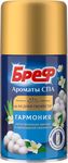 Освежитель воздуха БРЕФ 250мл Ароматы СПА Гармония