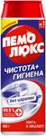Чистящий порошок ПЕМОЛЮКС 480г Чистота+Гигиена