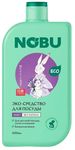 Средство Nobu 600мл для мытья посуды, сосок, бутылочек и игрушек экологичный Baby