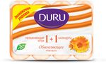 Крем-мыло туалетное DURU 1+1 4*80г Календула (э/пак)