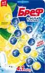 Туалетный блок БРЕФ 4x50г Сила-Актив Лимонная свежесть
