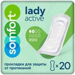 Прокладки урологические SOMFORT Lady Active 20шт Mini