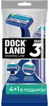 Одноразовая бритва DOCKLAND BASIC 3 5шт