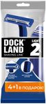 Одноразовая бритва DOCKLAND LIGHT 2 5шт