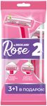 Одноразовая бритва DOCKLAND ROSE 2 4шт