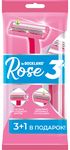 Одноразовая бритва DOCKLAND ROSE 3 4шт