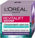Крем-гель для лица L'OREAL Paris Крем-гель гиалуроновый для лица Revitalift Филлер Контроль жирного блеска