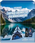 Набор ШАУМА MEN+ФА MEN 360мл+250мл Шампунь+Гель для душа