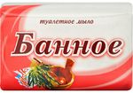 Мыло туалетное СВОБОДА 175г Банное в обертке*36