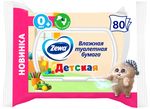 Влажная туалетная бумага ZEWA 80шт Детская