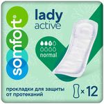 Прокладки урологические SOMFORT Lady Active 12шт Normal