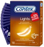 Презервативы Contex Lights 18шт/уп из натурального латекса