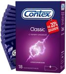 Презервативы Contex Classic 18шт/уп из натурального латекса