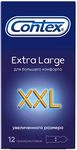 Презервативы Contex Extra Large 12шт/уп из натурального латекса