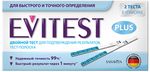 Экспресс-тест Evitest Plus 2шт для определения беременности тест-полоска