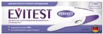 Экспресс-тест Evitest Perfect 1шт для определения беременности струйный тест
