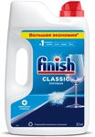Средство для мытья посуды FINISH POWER POWDER 2500г в посудомоечных машинах порошкообразное