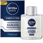Бальзам после бритья NIVEA MEN 100мл Увлажняющий Классический/Защита и уход*12