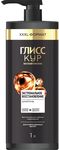 Шампунь для волос ГЛИСС КУР 1000мл Экстремальное восстановление