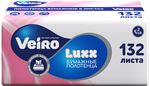 Полотенца бумажные VEIRO LUXX 132листа 2сл V сложения Белые