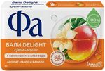 Крем-мыло для тела ФА 90г твёрдое Бали Delight
