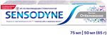 Зубная паста SENSODYNE 75мл Экстра отбеливание