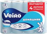 Бумага туалетная VEIRO 12шт 2сл Домашняя