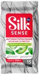 СПАЙКА OLA! SILK SENSE 15шт Влажные салфетки антибактериальные очищающие*2