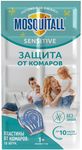 Пластины MOSQUITALL 10шт Нежная защита для детей Sensitive