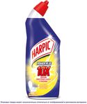 Средство дезинфицирующее HARPIC Power Plus Лимонная свежесть 700мл