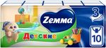 ZEMMA 10шт 3сл Носовые платки Детские (выписка кратно 10 шт!!!)