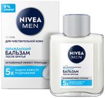 Бальзам после бритья NIVEA MEN 100мл Охлаждающий для чувствительной кожи*12