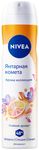 Дезодорант для тела NIVEA Янтарная комета 150мл