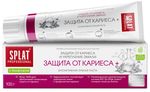 Зубная паста SPLAT Professional защита от кариеса 100г