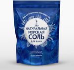 Соль для ванн Натуральная морская соль 1100г