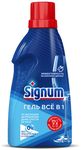 Гель для мытья посуды Signum 700мл в ПММ