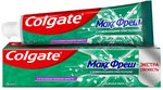 Зубная паста COLGATE Макс Фреш 100мл Нежная мята туба