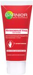 GARNIER Skin Naturals 100мл Интенсивный Уход восстанавливающий, для очень сухой кожи